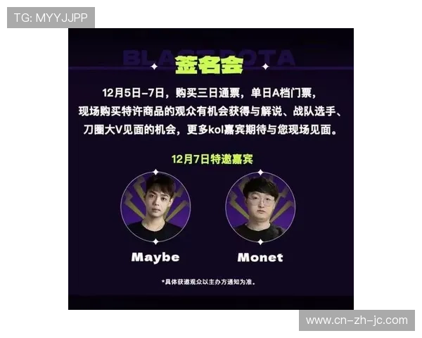 传奇选手Monet现身成都表演赛，重现TI经典阵容